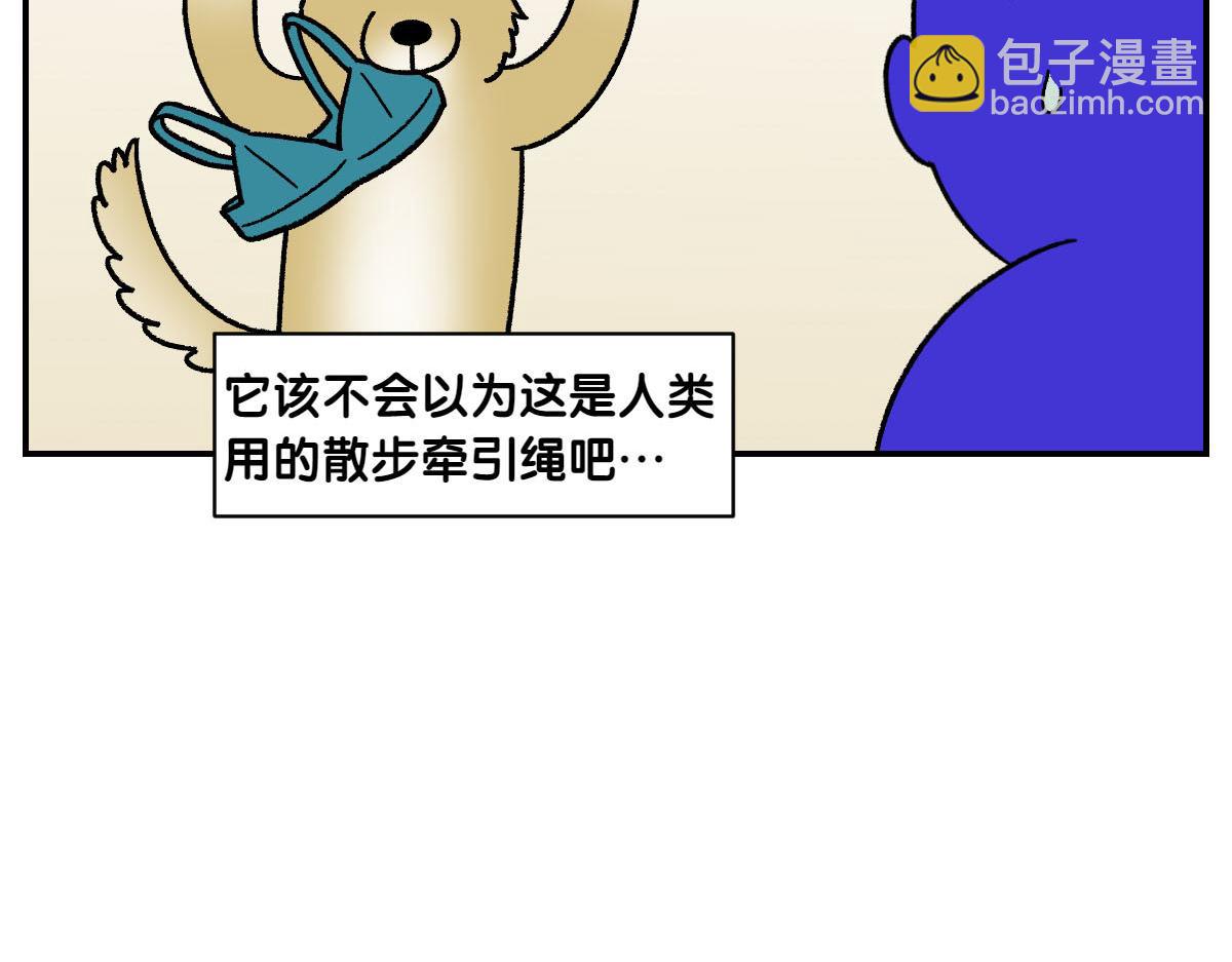 第60话 禁止单词-散步-第128话