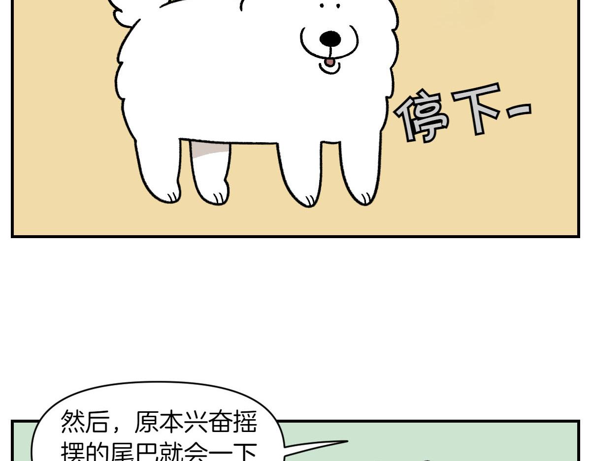 第60话 禁止单词-散步-第128话