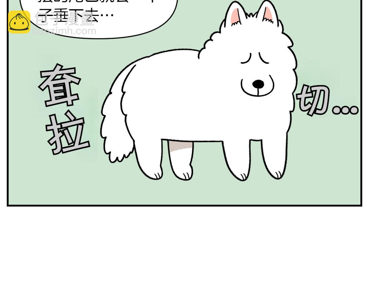 第60话 禁止单词-散步-第128话