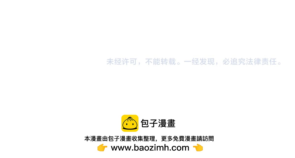 第60话 禁止单词-散步-第128话