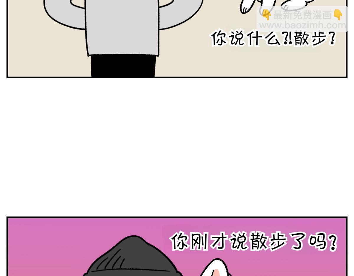 第60话 禁止单词-散步-第128话