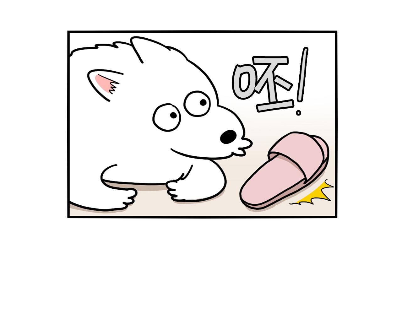 第13话 拆家大王(1/2)-第14话