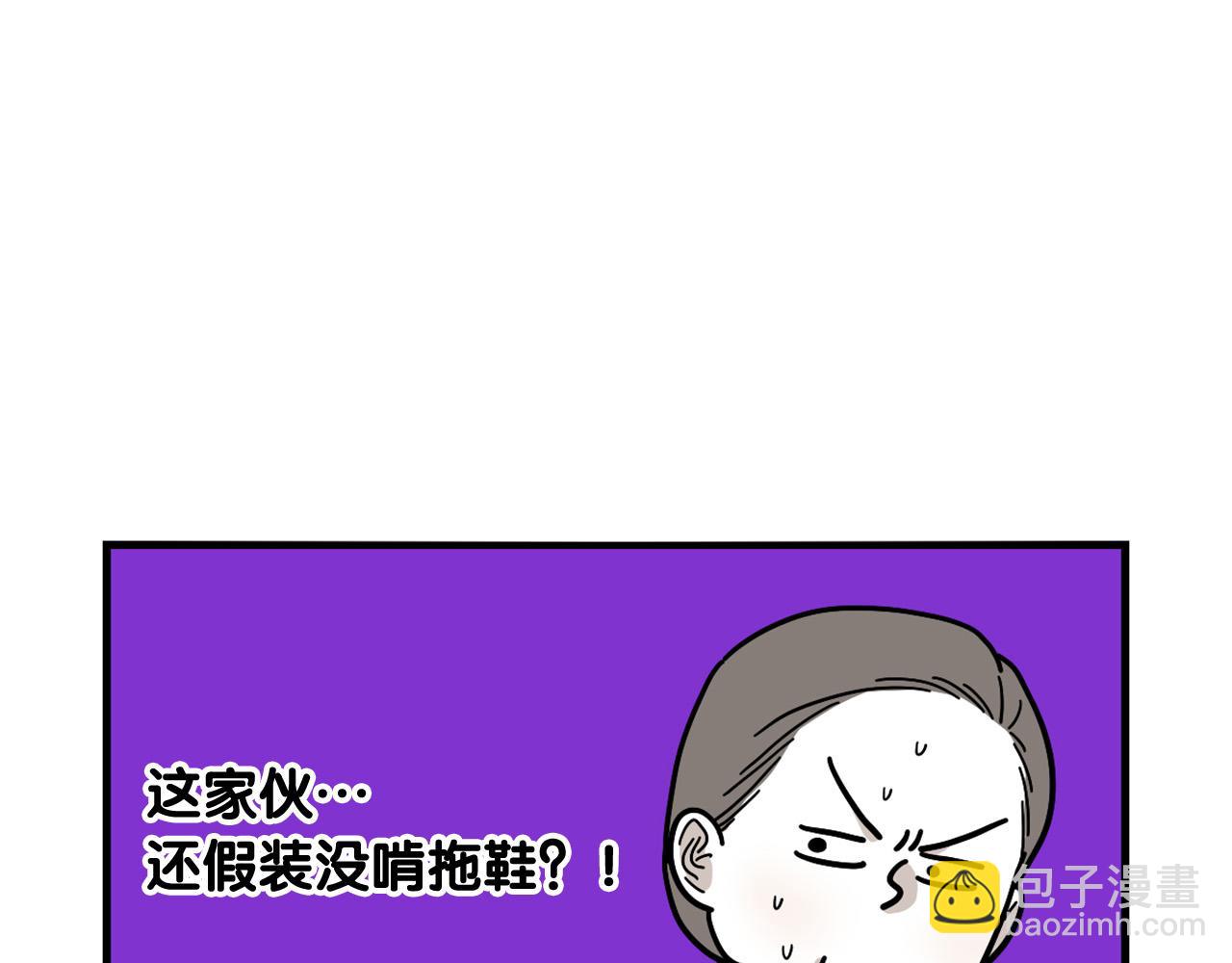 第13话 拆家大王(1/2)-第14话