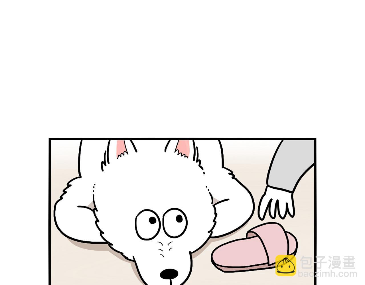 第13话 拆家大王(1/2)-第14话