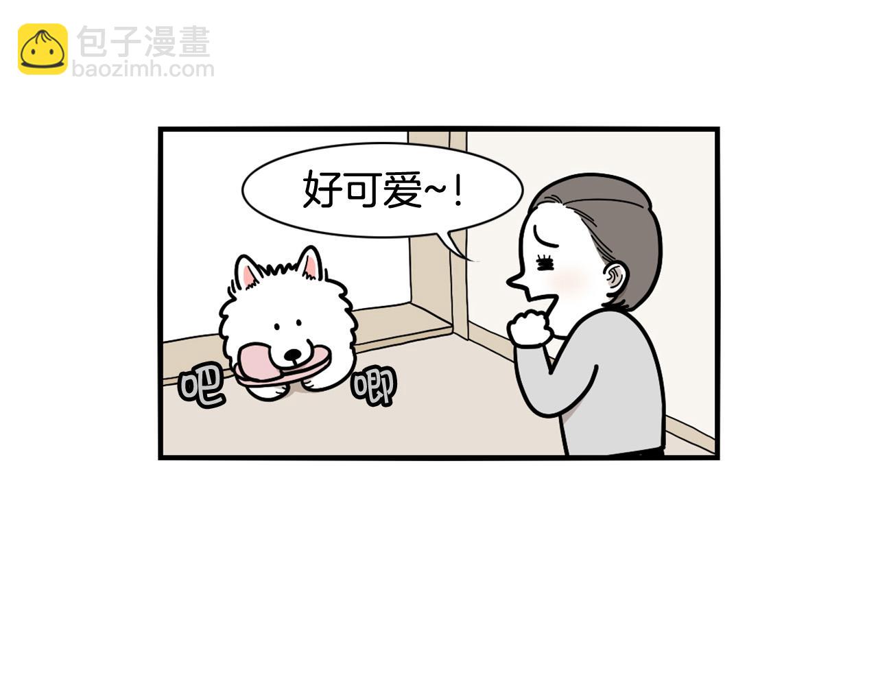 第13话 拆家大王(1/2)-第14话