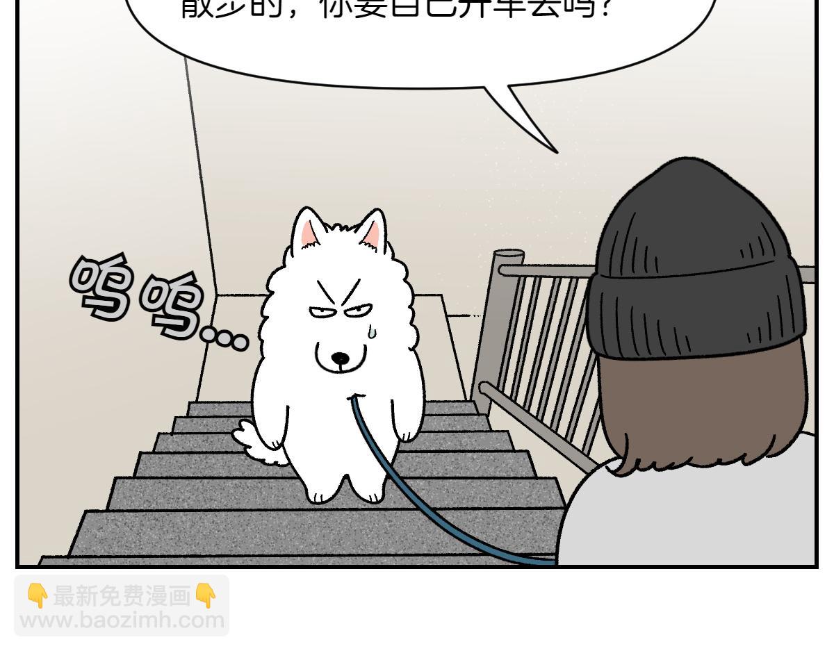 第62话 地下停车场-第130话