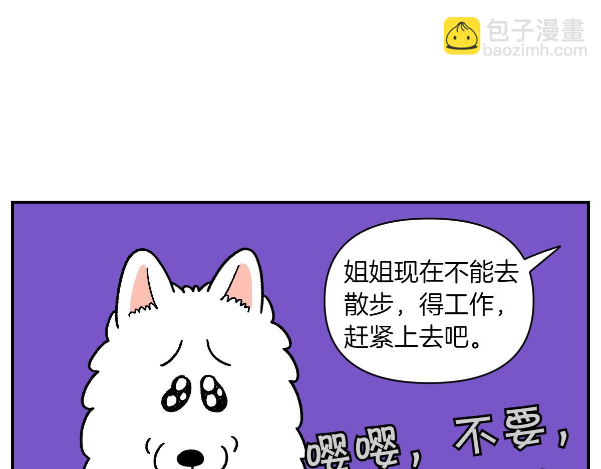 第62话 地下停车场-第130话