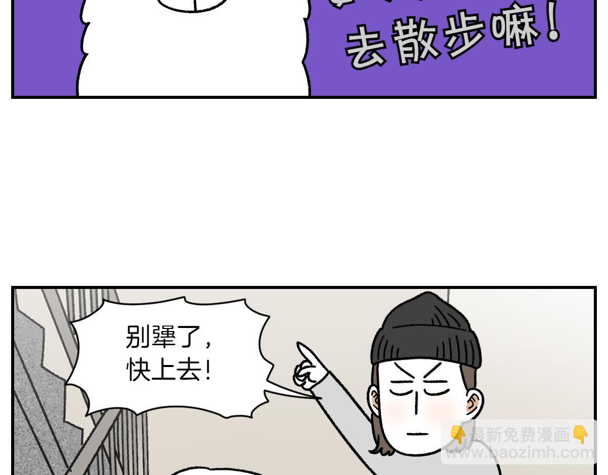 第62话 地下停车场-第130话