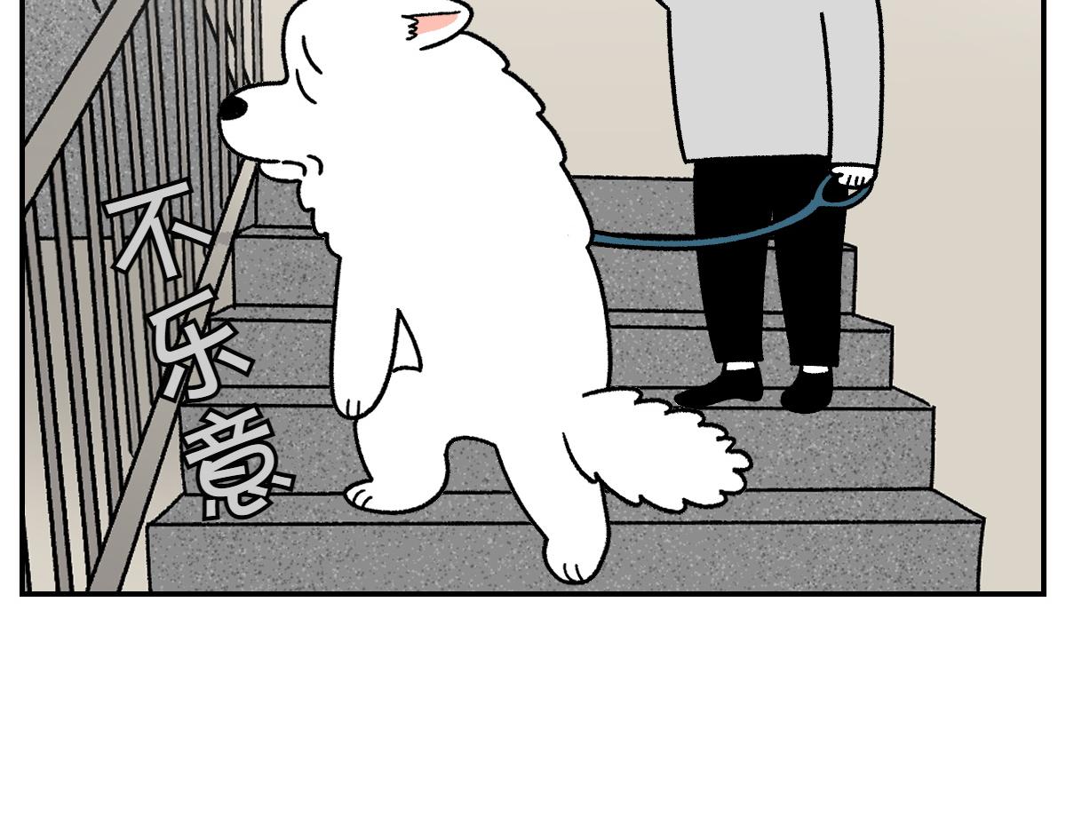 第62话 地下停车场-第130话