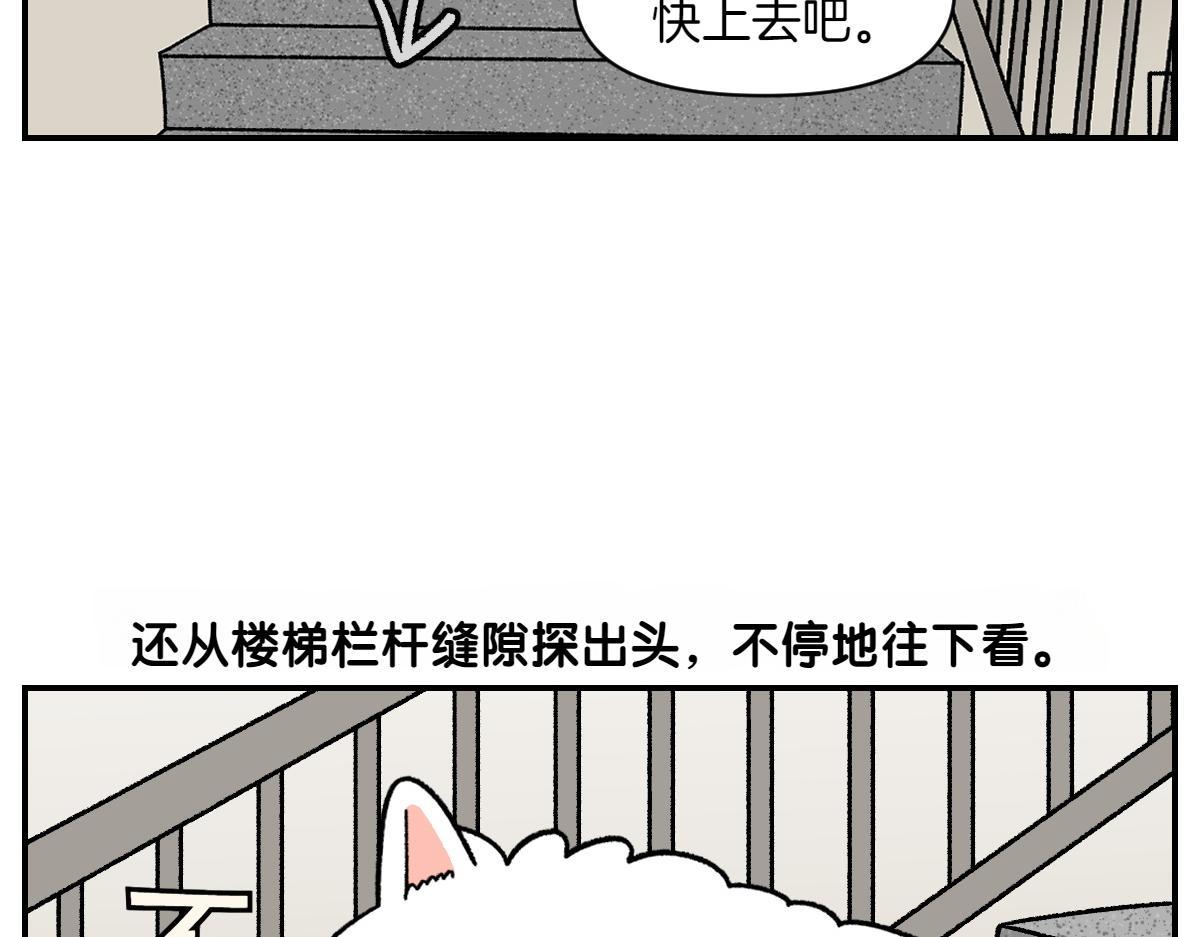 第62话 地下停车场-第130话