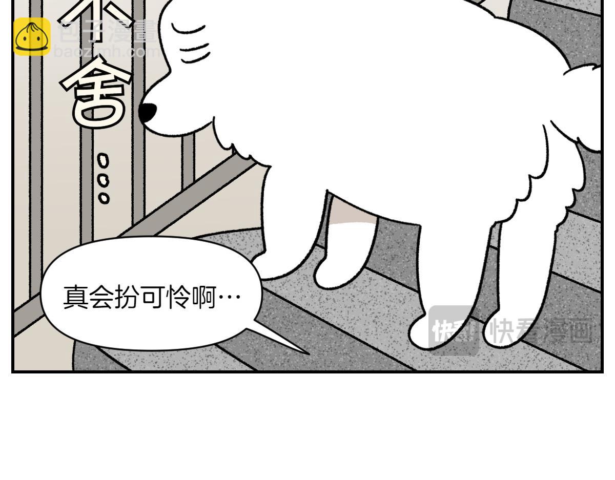 第62话 地下停车场-第130话