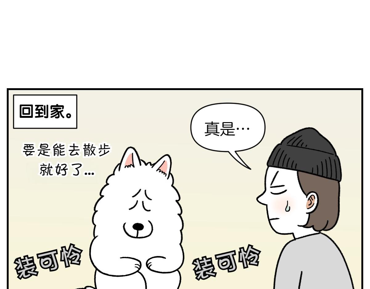 第62话 地下停车场-第130话