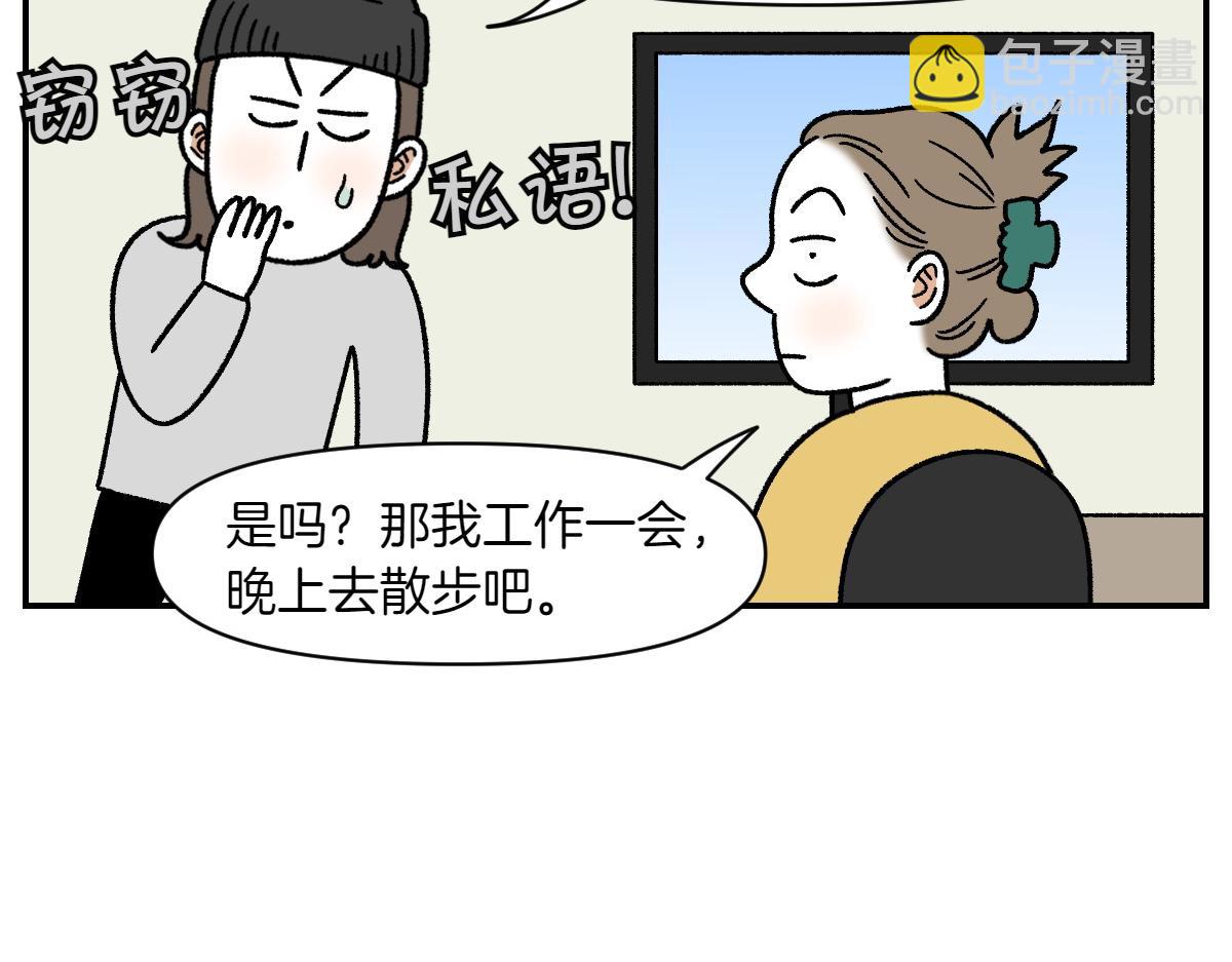 第62话 地下停车场-第130话