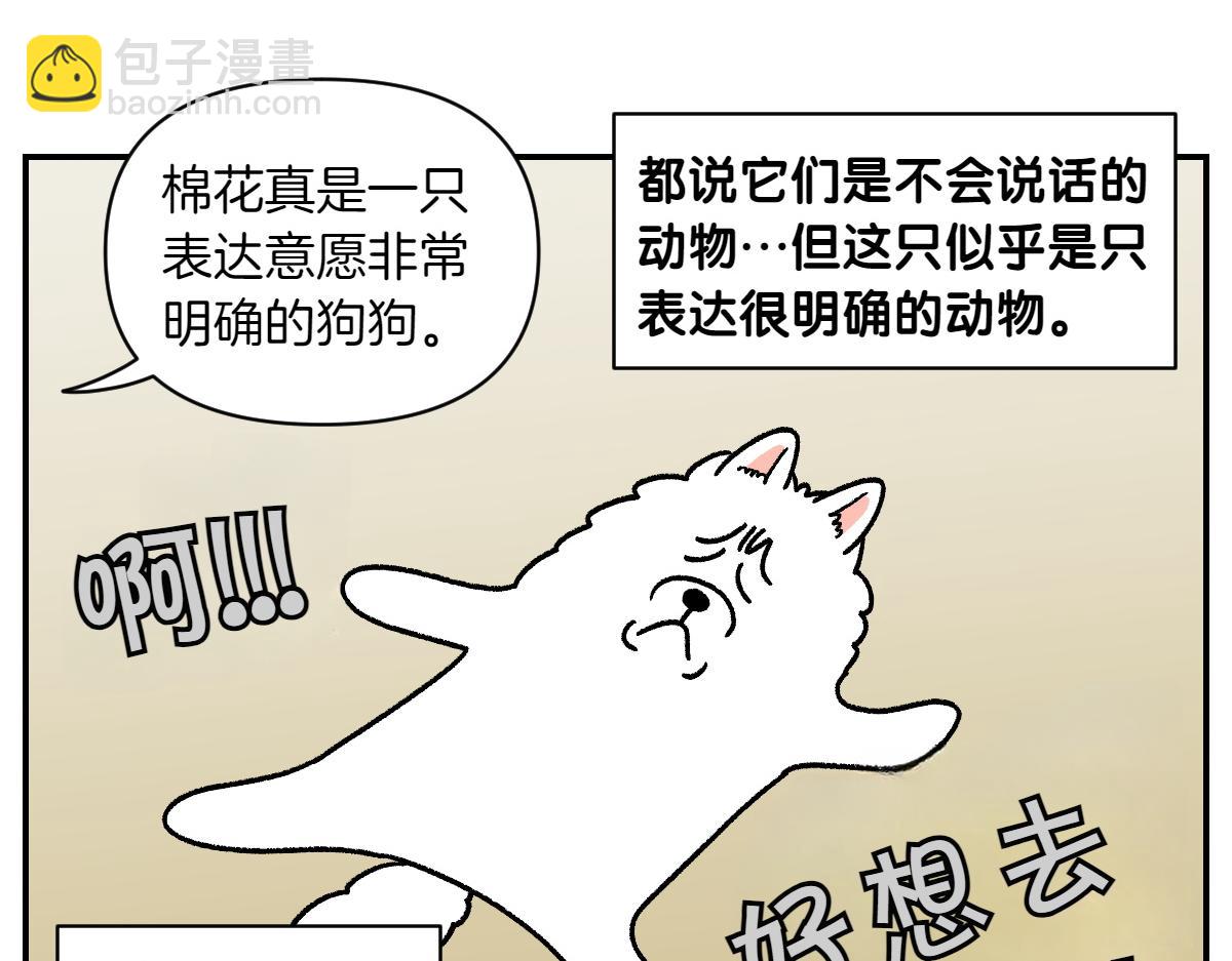 第62话 地下停车场-第130话