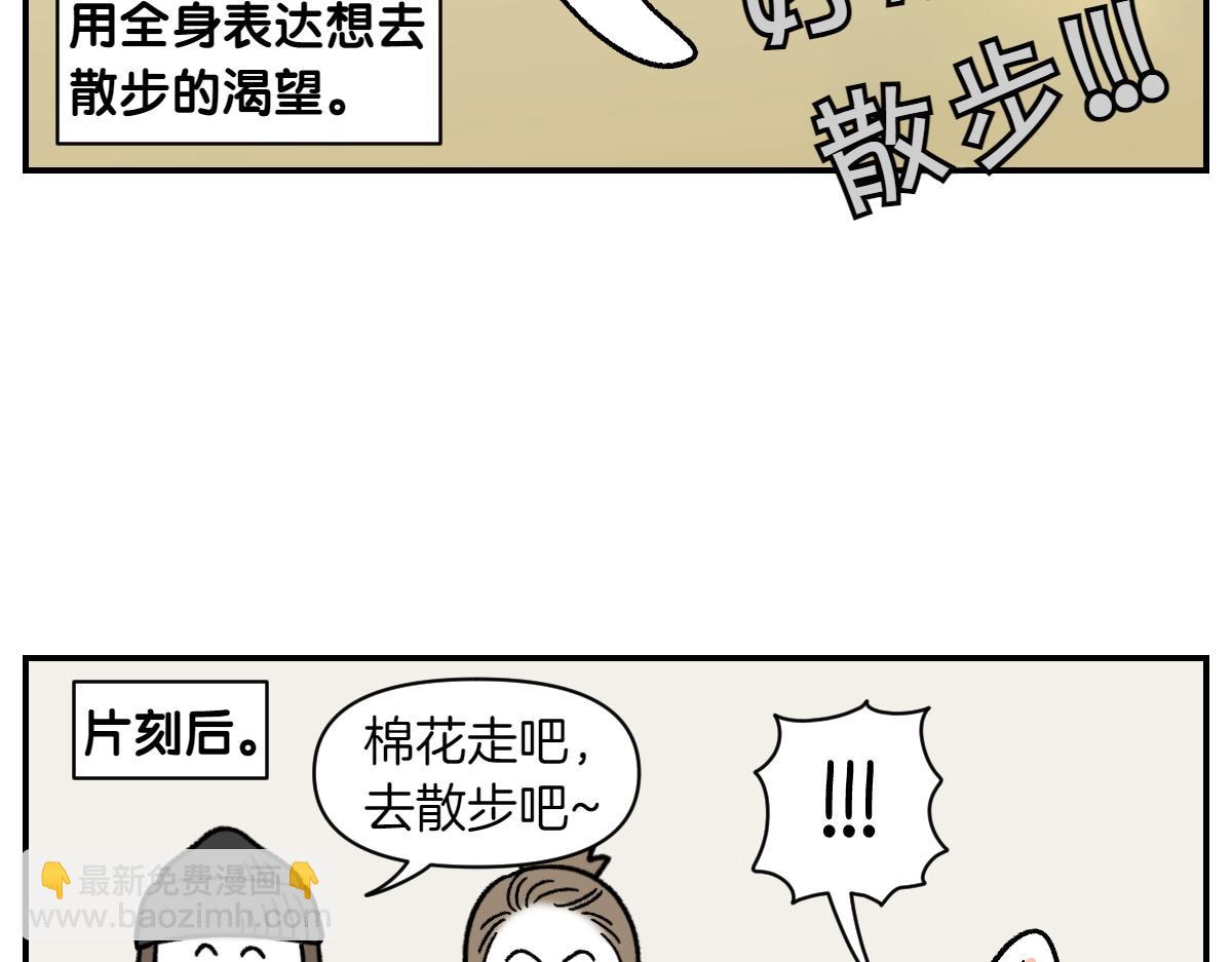 第62话 地下停车场-第130话