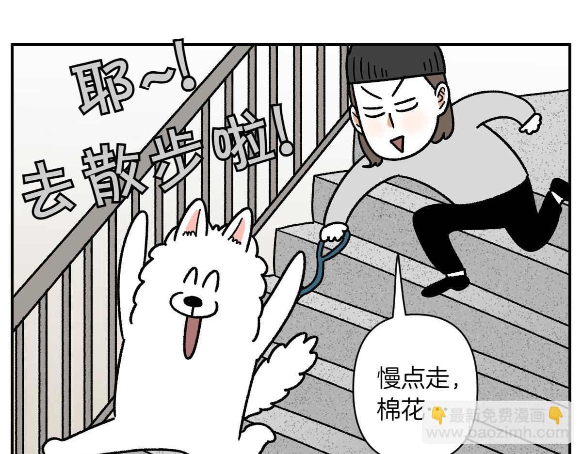 第62话 地下停车场-第130话