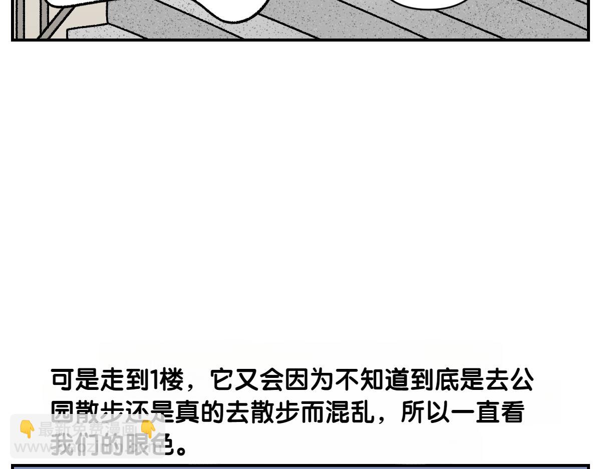 第62话 地下停车场-第130话