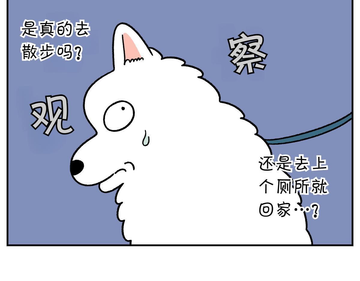 第62话 地下停车场-第130话