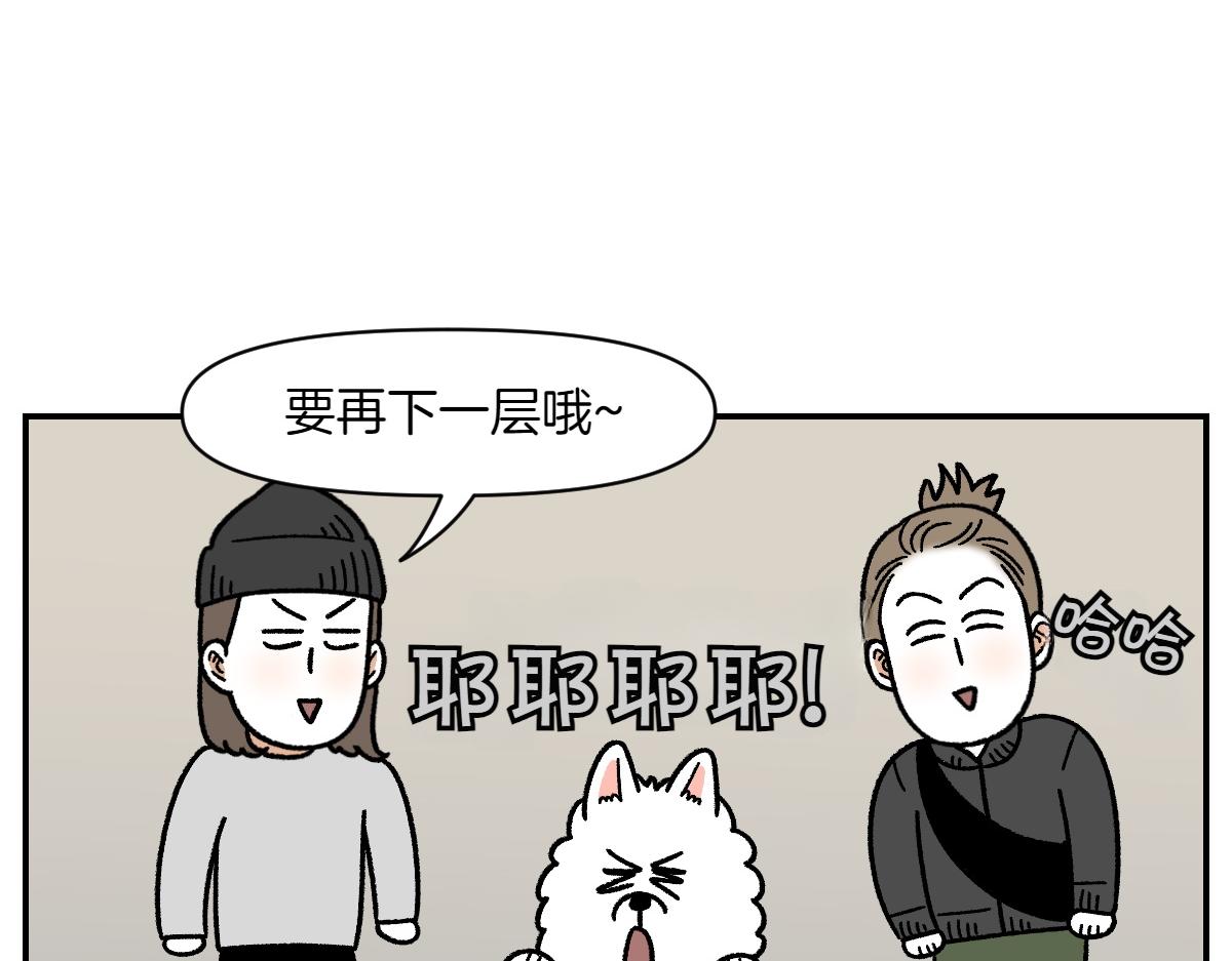 第62话 地下停车场-第130话