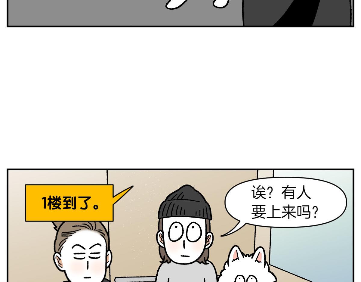 第62话 地下停车场-第130话