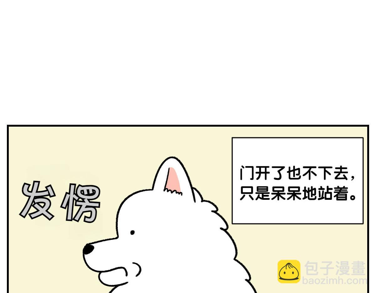 第62话 地下停车场-第130话