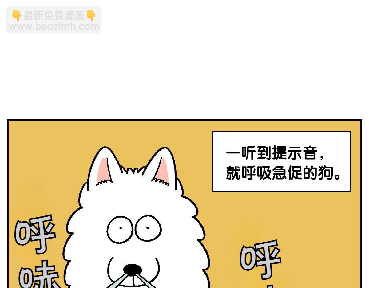 第62话 地下停车场-第130话