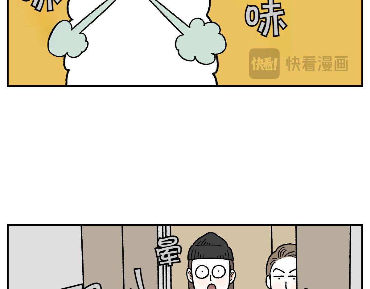 第62话 地下停车场-第130话