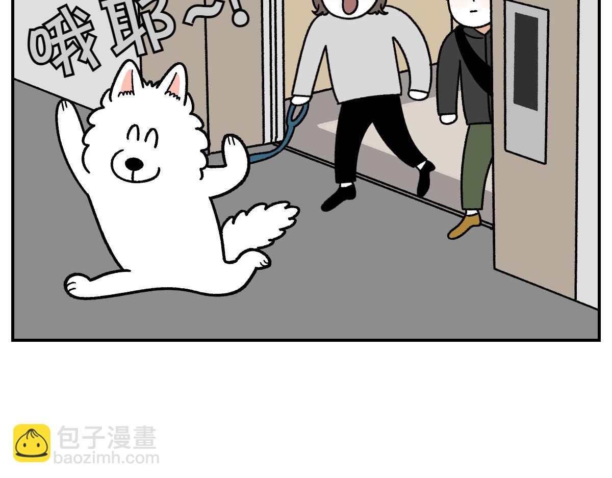 第62话 地下停车场-第130话