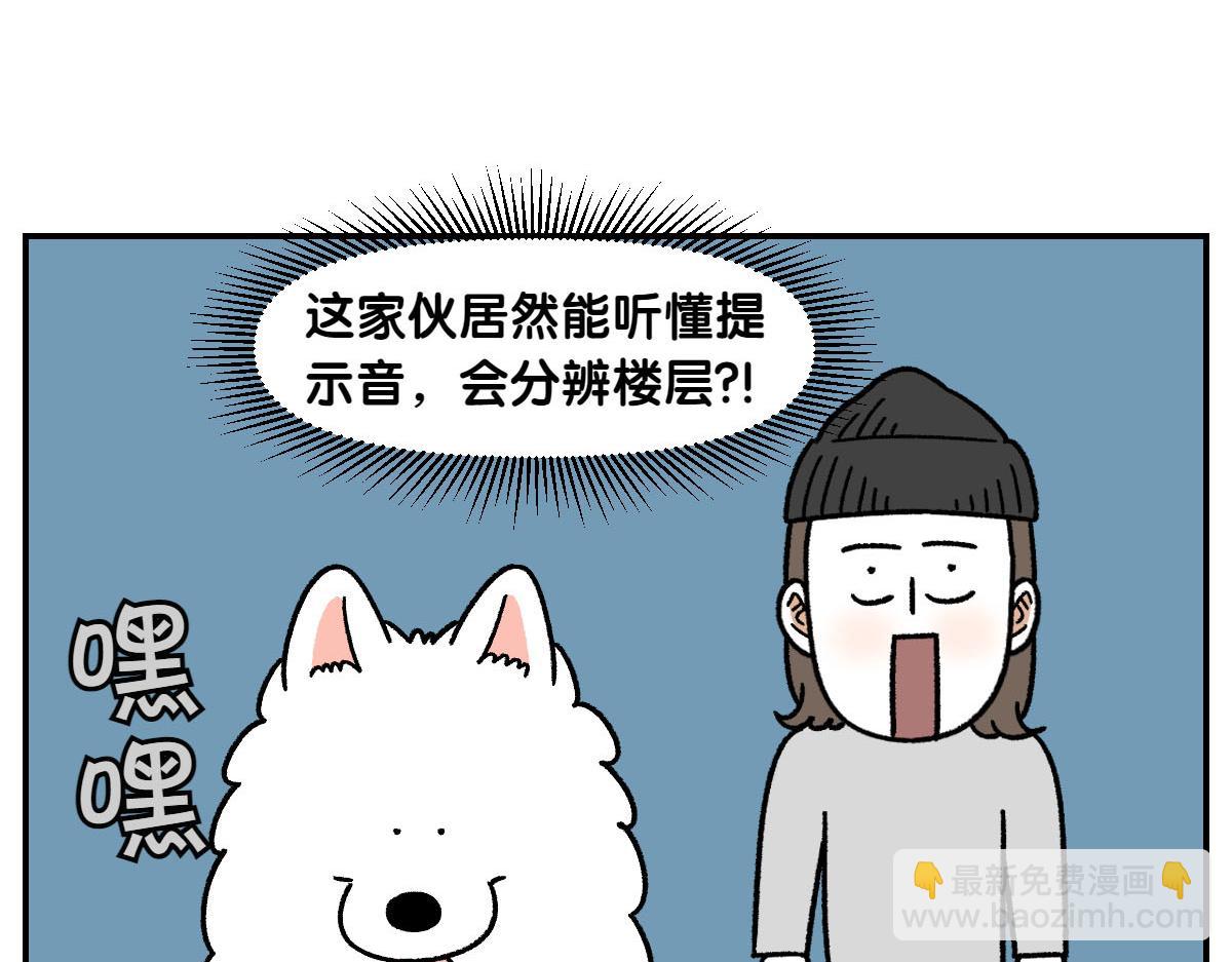 第62话 地下停车场-第130话