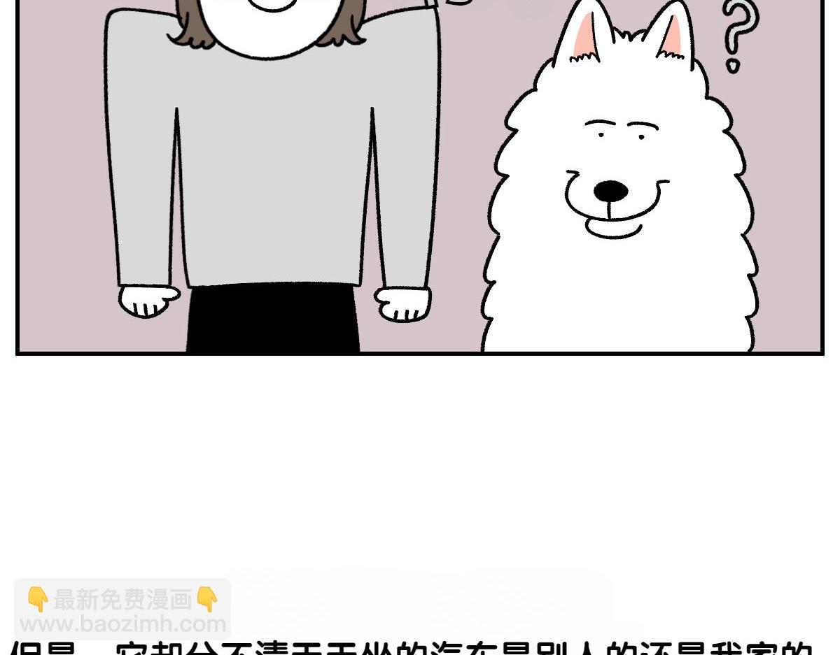 第62话 地下停车场-第130话