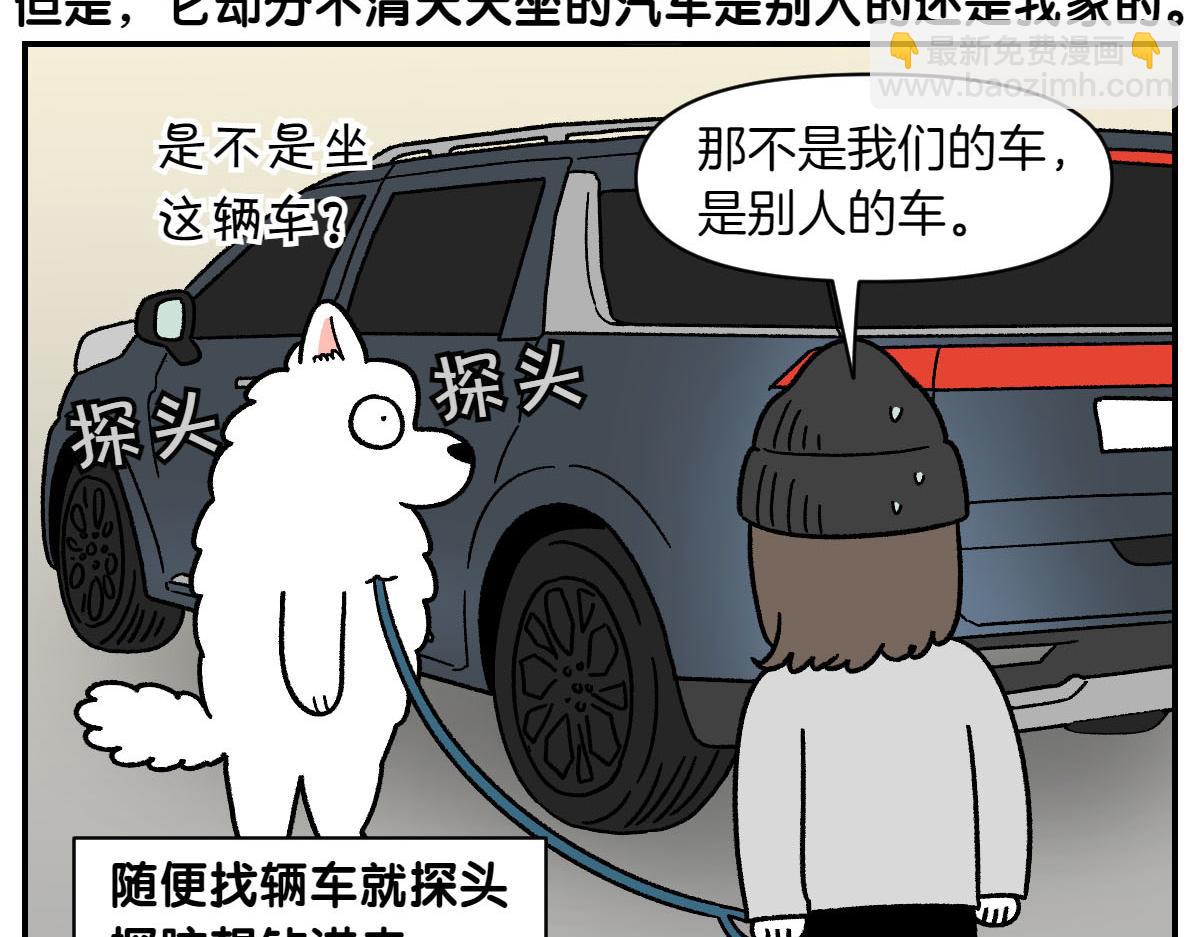 第62话 地下停车场-第130话