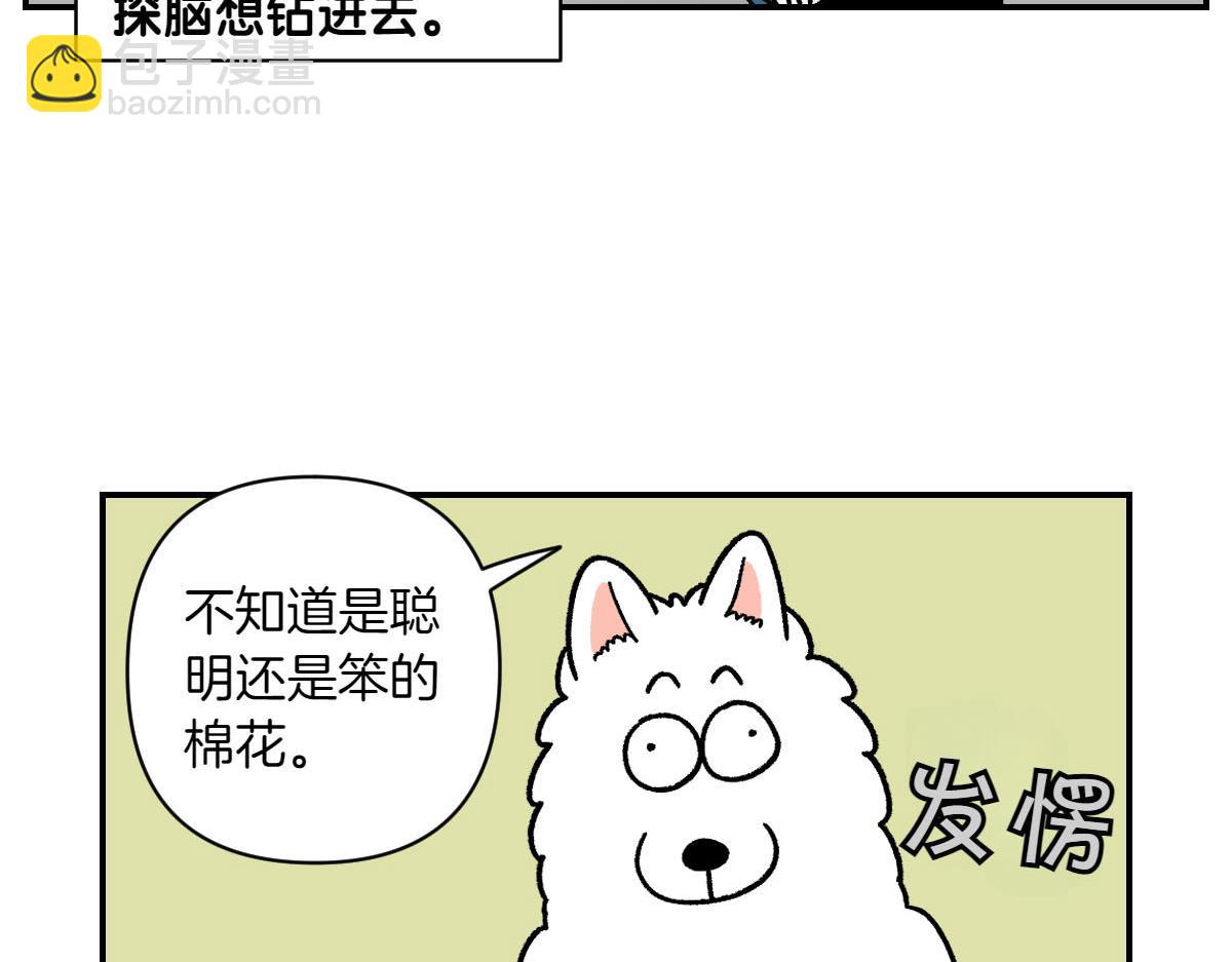 第62话 地下停车场-第130话