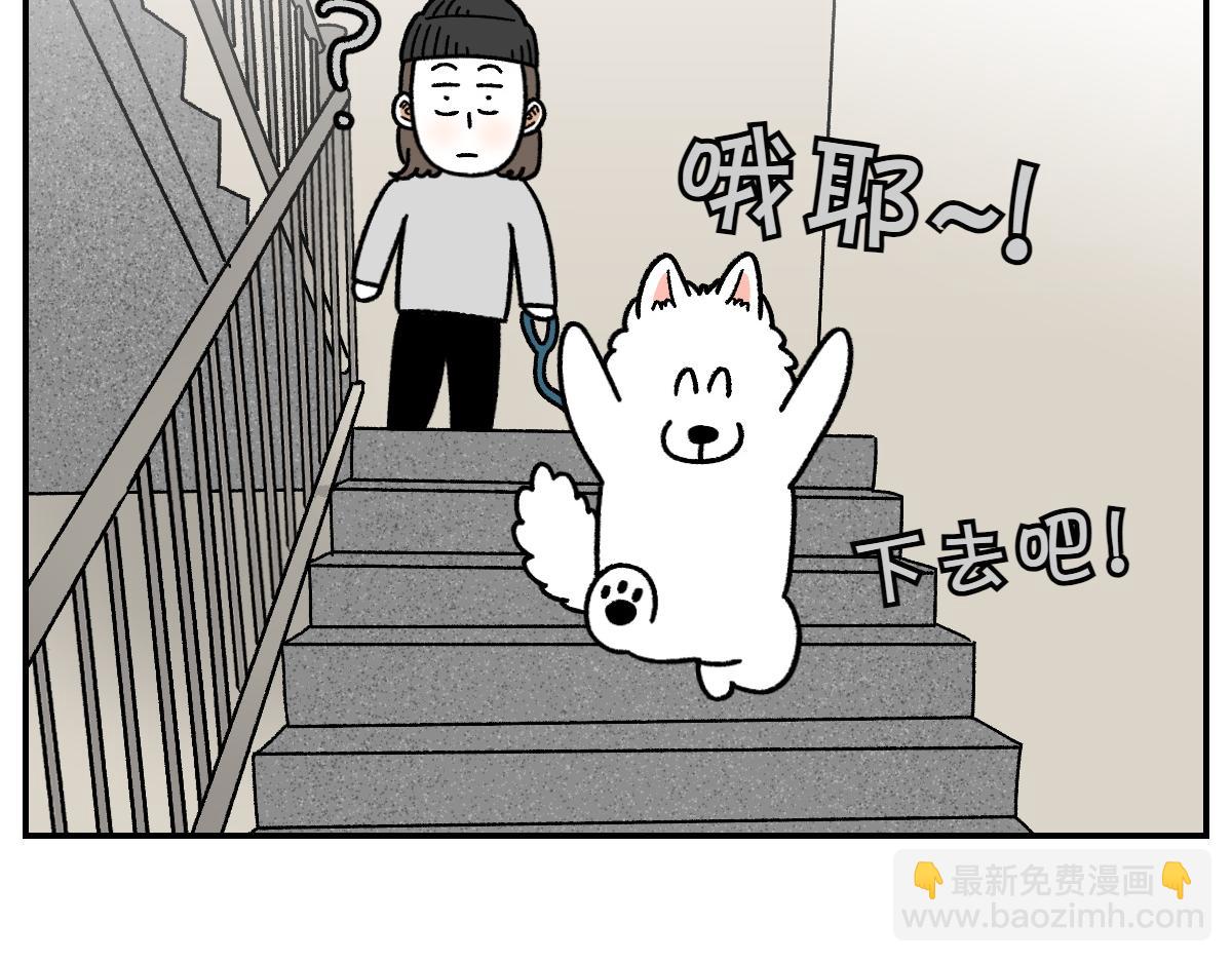 第62话 地下停车场-第130话