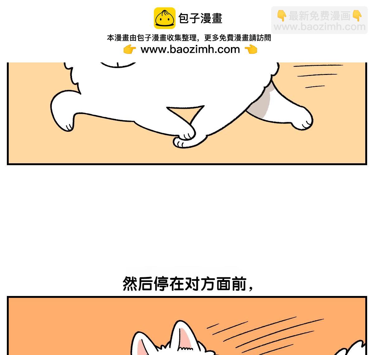 第64话 和狗狗朋友问好(1/2)-第132话