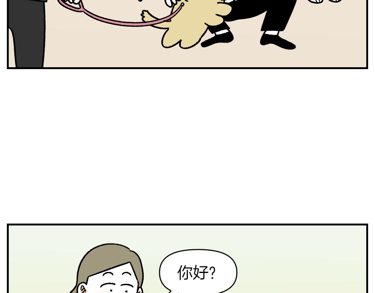 第64话 和狗狗朋友问好(1/2)-第132话