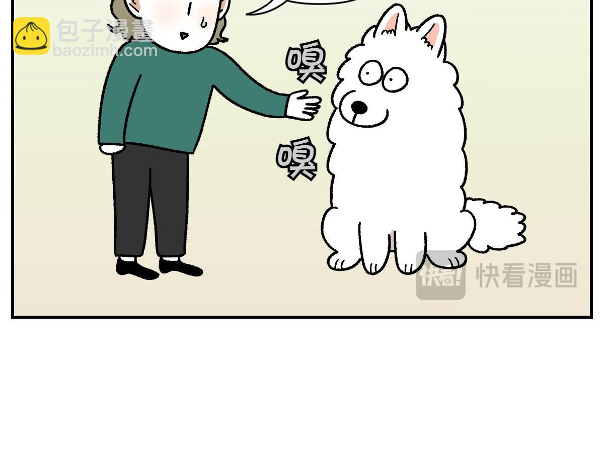 第64话 和狗狗朋友问好(1/2)-第132话