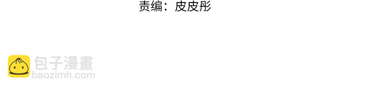 第64话 和狗狗朋友问好(1/2)-第132话