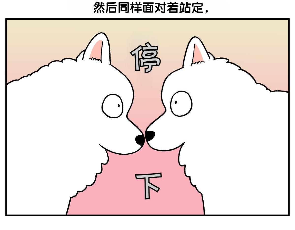 第64话 和狗狗朋友问好(1/2)-第132话