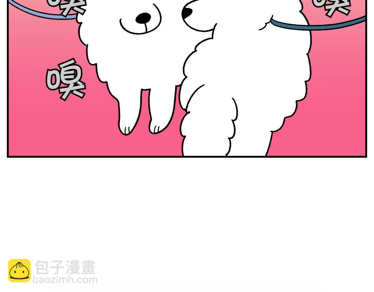 第64话 和狗狗朋友问好(1/2)-第132话