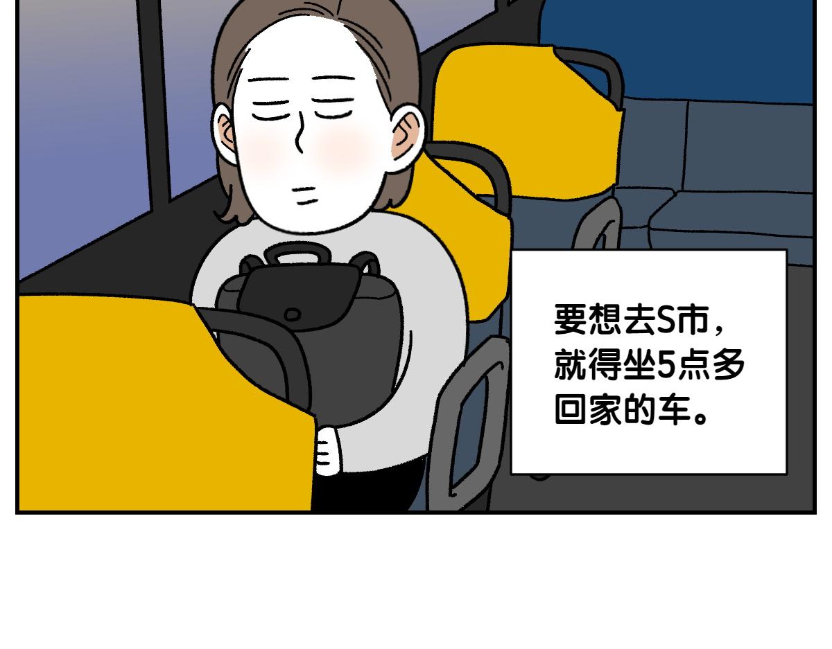 第66话 首班车-第134话