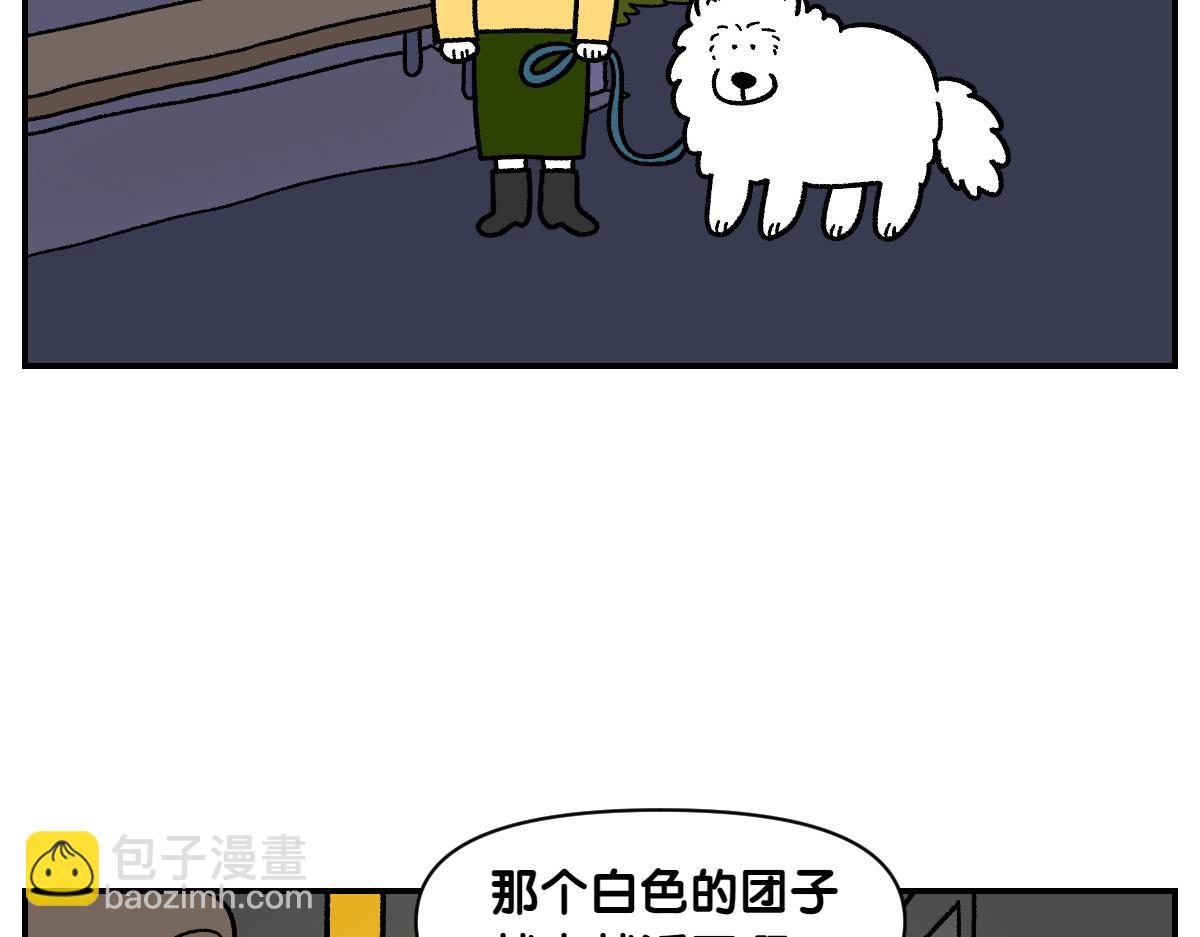 第66话 首班车-第134话