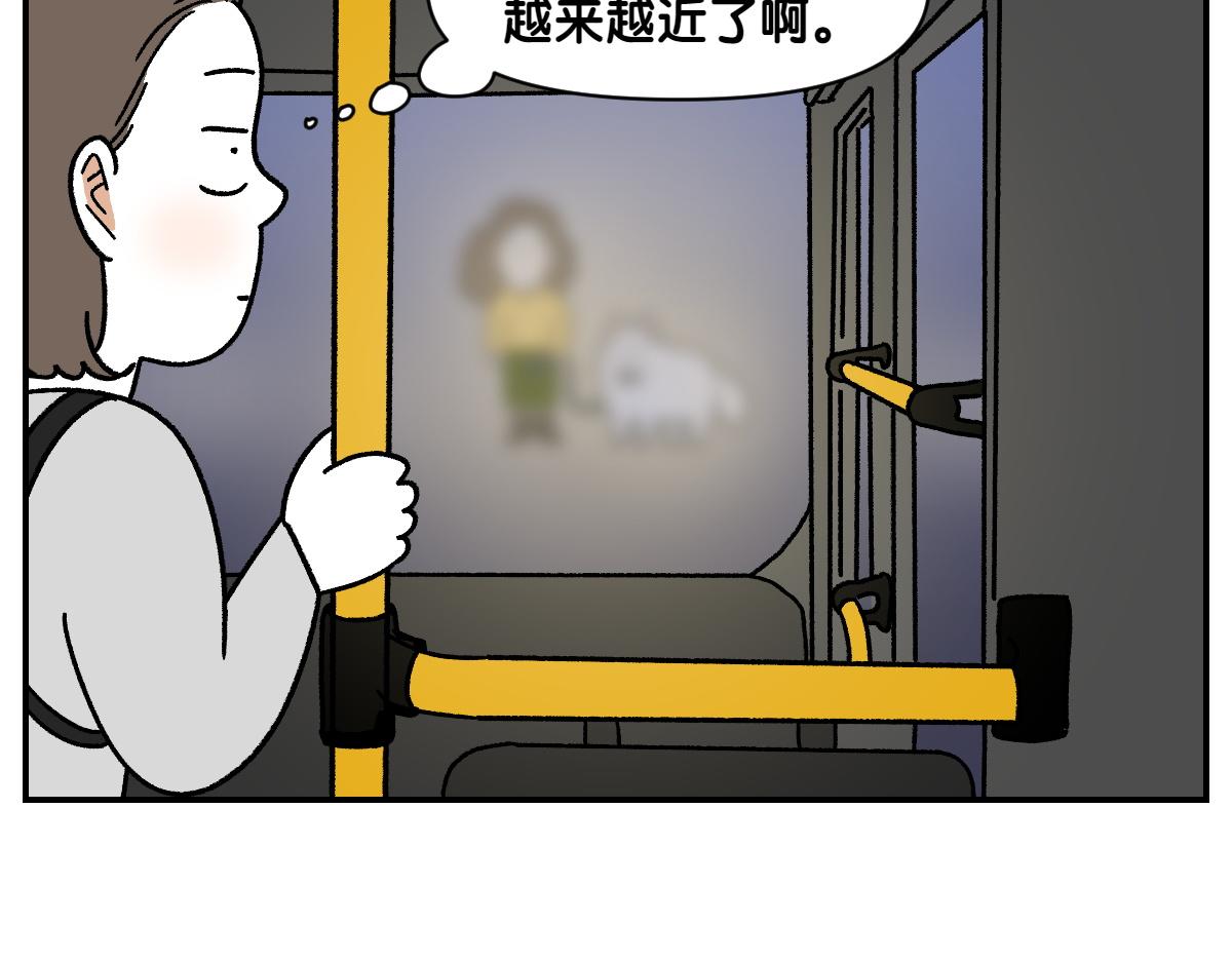 第66话 首班车-第134话