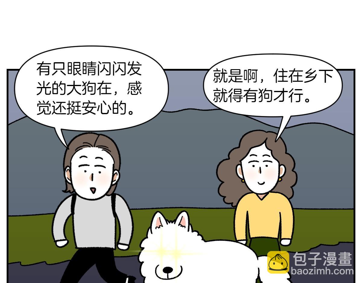 第66话 首班车-第134话