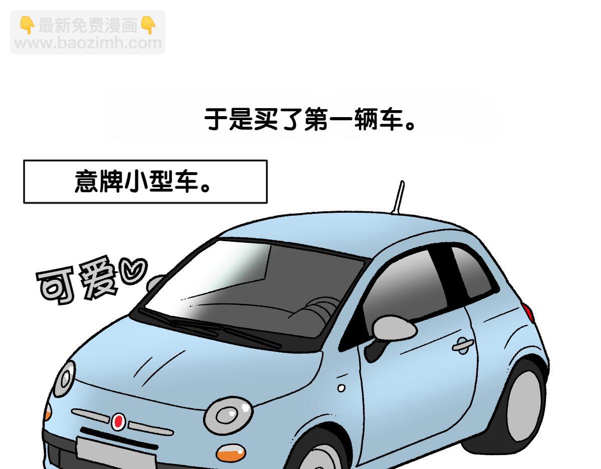 第66话 首班车-第134话