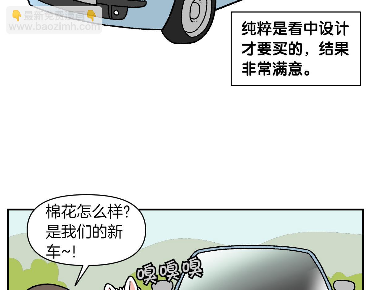 第66话 首班车-第134话