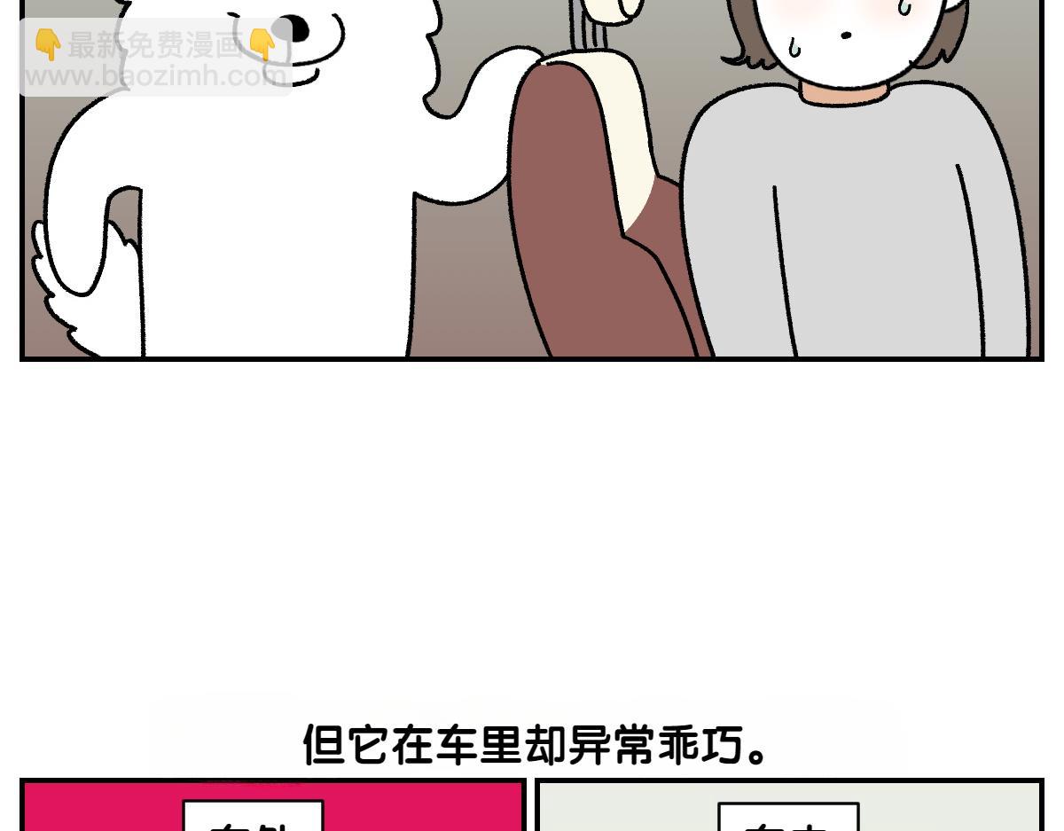 第66话 首班车-第134话