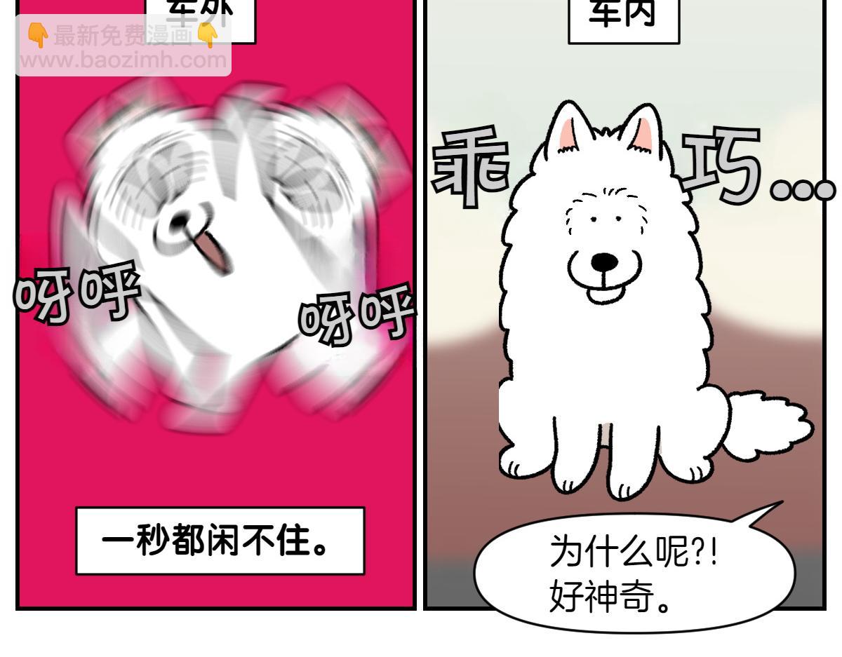 第66话 首班车-第134话