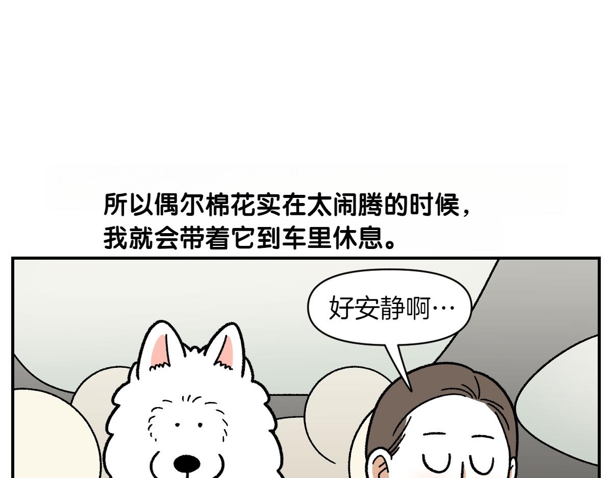 第66话 首班车-第134话