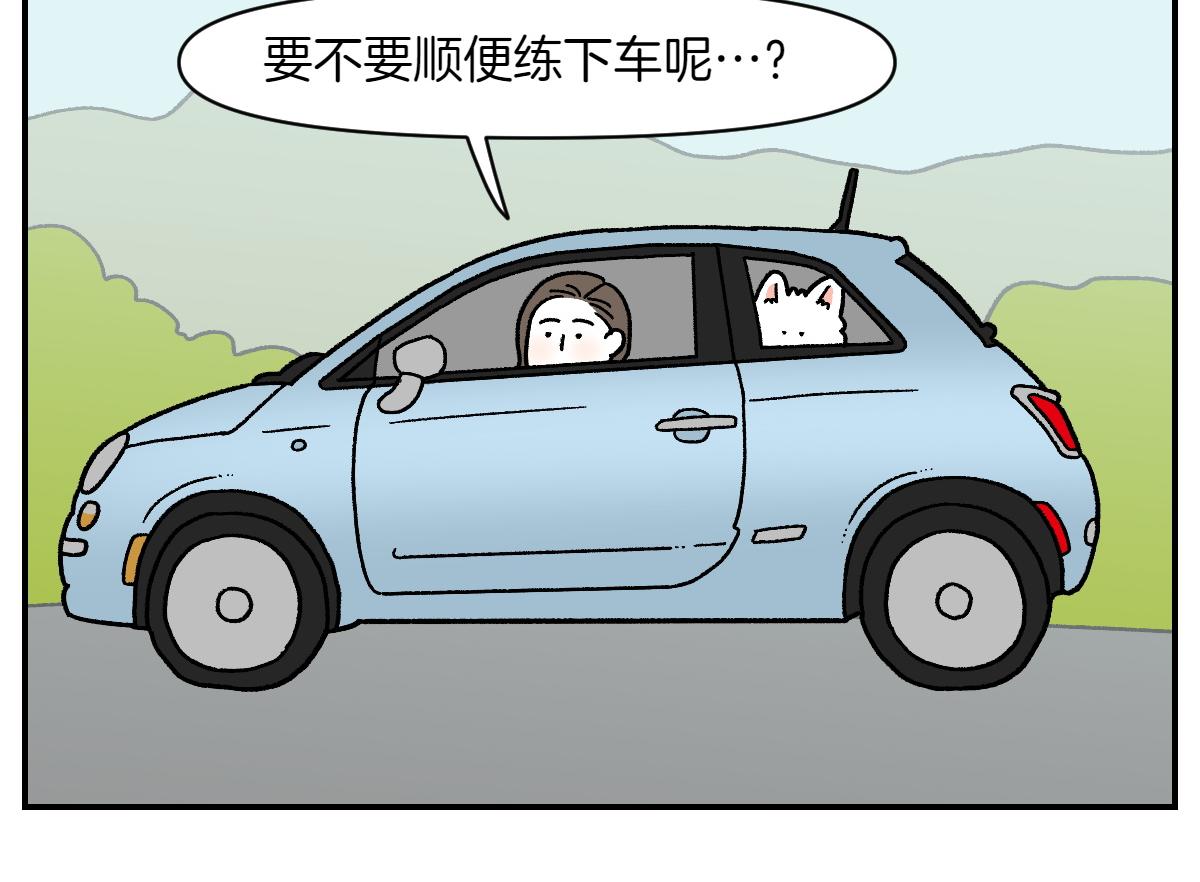 第66话 首班车-第134话