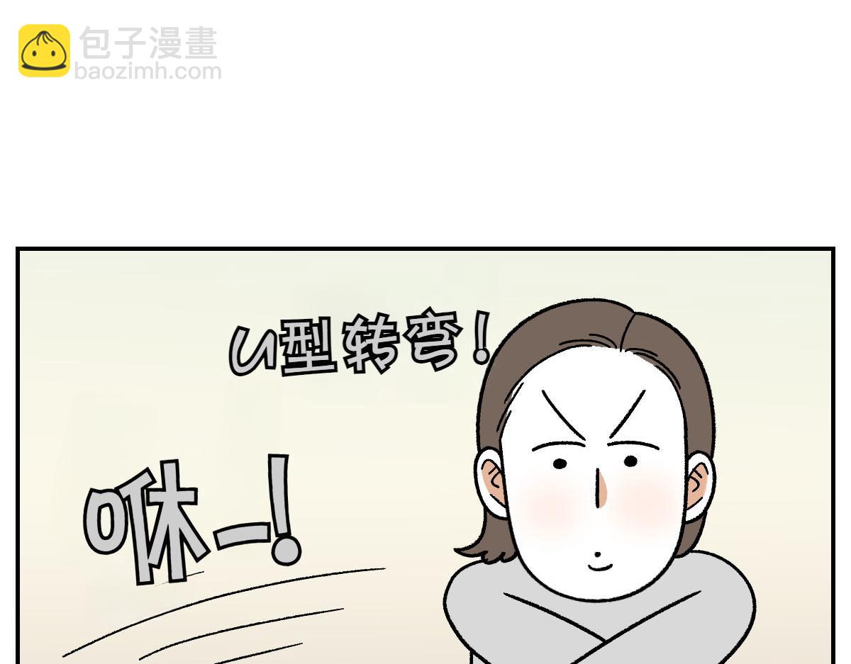 第66话 首班车-第134话